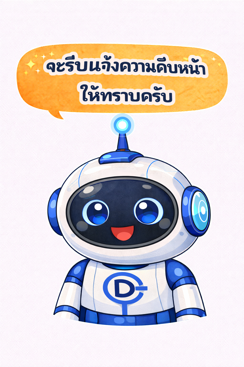 Banner หลักสูตร