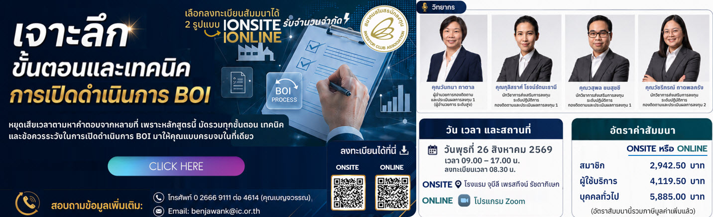 Banner หลักสูตร